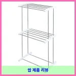 팬물산 스텐 미니 빨래 건조대 2단 대표 이미지