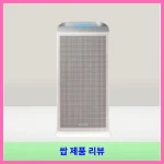 삼성전자 블루스카이 5500 공기청정기 AX060CG500GBD 60㎡ 대표 이미지