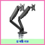카멜 듀얼 모니터암 CA-1D + 홀타입 대표 이미지