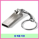 구스페리 USB 2.0 메모리 카드 실버 대표 이미지