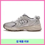 뉴발란스 530 남여공용 운동화 MR530KA 대표 이미지