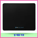 이큐메딕 항균 생활 방수 게이밍 마우스패드 Sanitize-GP50 대표 이미지