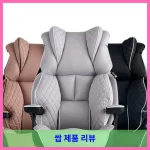 누카 컴퓨터 게이밍 PC 중역 사무용 사무실 책상 편한 메쉬 리클라이너 의자 G900-MS 대표 이미지