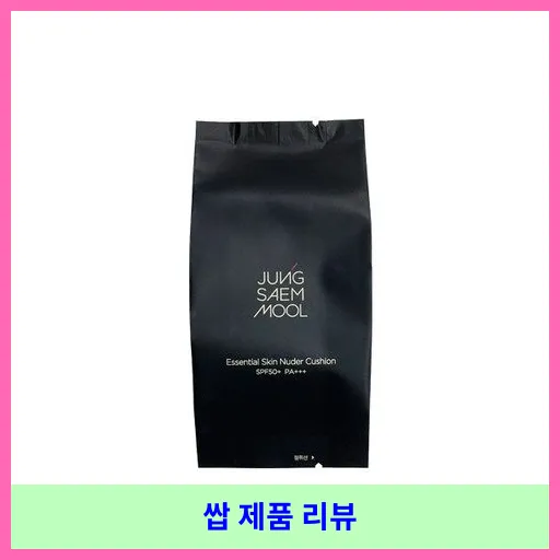 정샘물 에센셜 스킨 누더 쿠션 리필 대표 이미지