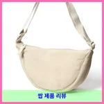 라라피엘 여행용 반달 미니 크로스백 대표 이미지