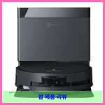 ECOVACS 디봇 X8 프로 옴니 물걸레 직배수전용 로봇청소기 DEX56 대표 이미지