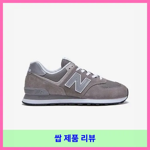 뉴발란스 운동화 ML574EV 대표 이미지