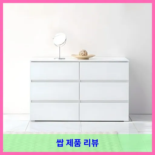 데코퍼니쳐 아론 와이드 3단 서랍장 방문설치 대표 이미지