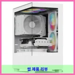 서민컴퓨터 조립컴퓨터 풀세트 조립PC 게이밍PC 게임용 컴퓨터 본체 롤 오버워치 피파 배그 배틀그라운드 펠월드 디아블로 데스크탑 고사양PC 대표 이미지
